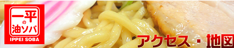 �A�N�Z�X�E�n�}